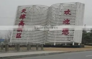 Tianjin Fuqin Science & Technology Co., Ltd. company overview - view 1 thumbnail