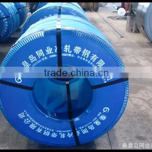 Cold Rolled Steel Coil 50# thumbnail-1