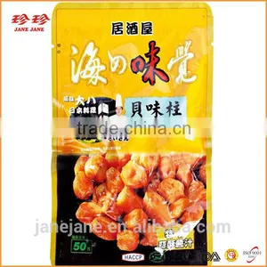 Seasoned Scallop Seafood Snack thumbnail-1