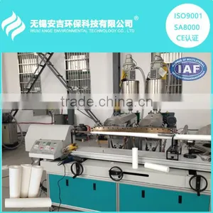 Wuxi ANGE PP Melt Blown Filter Making Machine CE Approved thumbnail-1