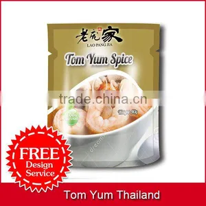 Tom Yum Thailand Style (FREE Design Service) thumbnail-1
