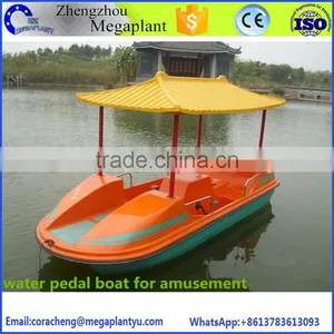 Amusement Used Water Pedal Boat for Sale thumbnail-1