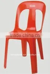 Red Outdoor Chair thumbnail-1