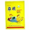 Sell Food Bag thumbnail-1