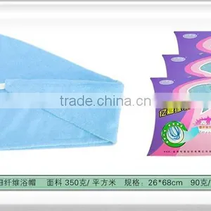 Microfiber Hair Towel thumbnail-1
