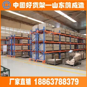 Shandong Huade Knight Industrial Equipment Co. LTD company overview - view 2 thumbnail
