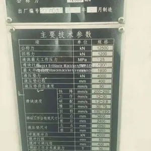 Xuzhou 1250 Hydraulic Press thumbnail-2