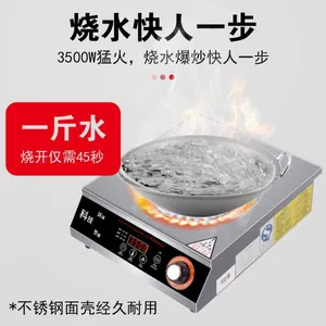 Commercial Induction Cooker 3500W Concave High Power Explosive Furnace Commercial Electric Stirring Kitchen Canteen Hotel Battery Furnace thumbnail-2