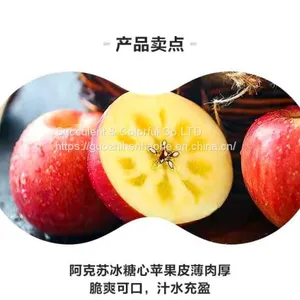 Apple thumbnail-3
