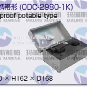 NHE ODC-2980-1HK Drip-proof Potable Type Auto Telephone Headset thumbnail-1