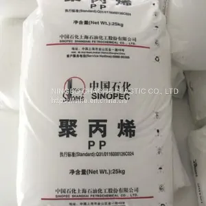 PP Raffia T30S Sinopec T03 Y26 thumbnail-2