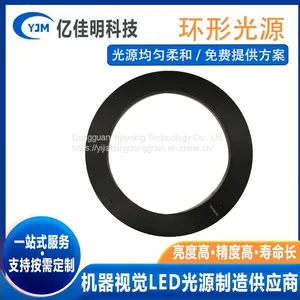Strip Light Source, Visual Light Source, Strip Light Source, Machine Vision, High-efficiency LED Strip Light Source, Customized by Manufacturers thumbnail-5