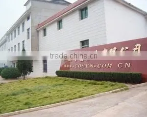 Jiangxi Cosen Biology Co., Ltd. company overview - view 1 thumbnail