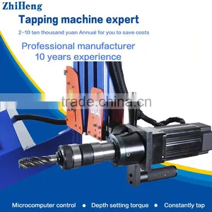ZH-D601LW Lengthened Universal Electric Tapping Machine CNC Single-head Single-axis Tapping Machine thumbnail-5