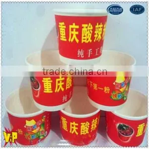 Ice Cream Paper Cup / Paper Bowl in Custom Brand thumbnail-1