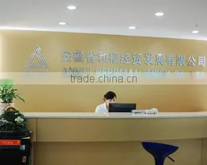 Anhui Herrman Impex Co., Ltd. company overview - view 2 thumbnail