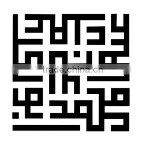 Arabic Islamic Calligraphy Wall Sticker Vinyl Wall Sticker Wallpaper Wall Decals thumbnail-4