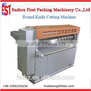 Slitting Machine for Tin Can Making/GTB-15 thumbnail-1