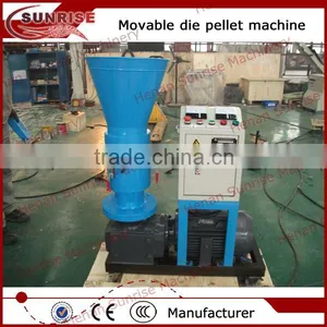Cheap Price Small Farm Use Mini Pellet Mill thumbnail-2