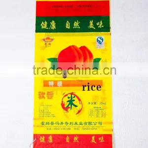 pp Woven Plastic Bag Packaging Flour/rice/seed/chemical,25kg 50kg pp Woven thumbnail-1