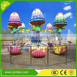 Zhengzhou Park Games Amusement Ride Happy Jellyfish Manufacture thumbnail-2