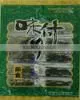 Children Food Ajitsuke Nori Seasoned Seaweed thumbnail-1