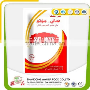 MSG Monosodium Glutamate Super Moto thumbnail-2
