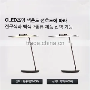 LG SKY Oled Eye Protection Desk Lamp thumbnail-2