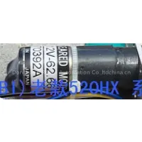 Motor JP16-12V-62.66 for Ryobi 520HX thumbnail-2