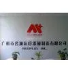 Medplus Inc. company overview - view 1 thumbnail