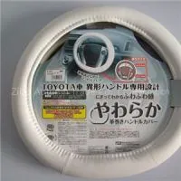 PVC Lychee Grain Steering Wheel Cover thumbnail-1