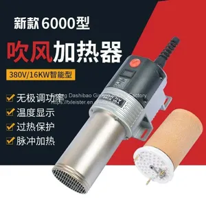 SZQ-6000Hot Air Gun Torch Plastic Welding Gun Kit for PVC Flooring Welding Heater 16kW thumbnail-4
