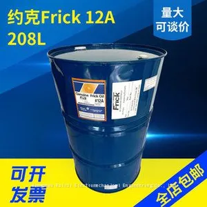 York Chilled Oil, York Lubricants, s, k, l, c, h, Etc thumbnail-4