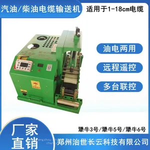 Changyun Technology Enhanced 900 Type Multi-functional Cable Laying Underground Pipeline Cable Pulling thumbnail-1