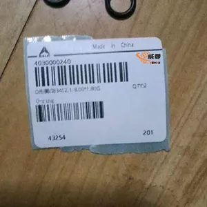 SDLG Original O-ring 4030000240 GB3452.1-8.001.80G for LG Wheel Loader With Good Price thumbnail-1