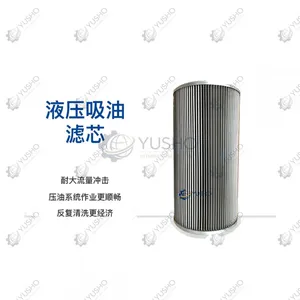 Filter Element 803423776 for XCMG Excavator Genuine OEM thumbnail-1