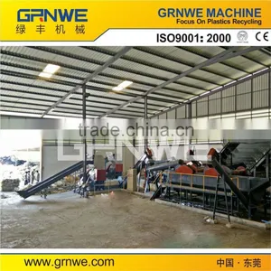 City Waste Film Recycling System thumbnail-1