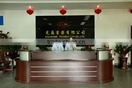 Dongguan City Sinoshine Technology Co., Ltd. company overview - view 2 thumbnail