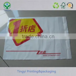 Custom Plastic Mailer thumbnail-1