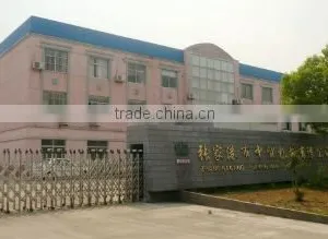 Zhangjiagang Zhongmao Machinery Co., Ltd. company overview - view 1 thumbnail