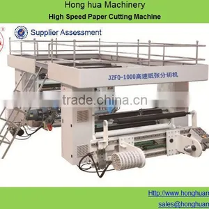 Small Size Slitting Machine thumbnail-1