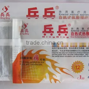 Health Care Product Heating Pad thumbnail-1