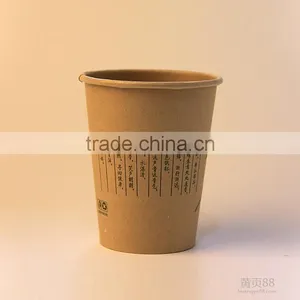 Eco Friendly Biodegradable Wheat Straw Disposable Paper Coffee Cup thumbnail-5