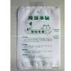 Pet Ice Pack thumbnail-1
