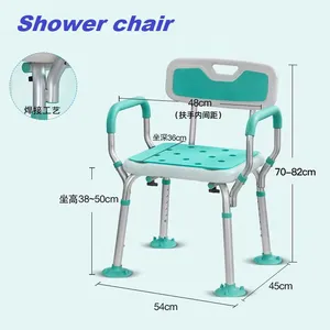 Bath Stool Bathroom Chair Toilet thumbnail-1
