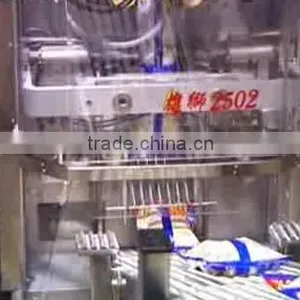 Sipuxin Food Grade Washing Powder Protein Powder Pouch Packing Machine thumbnail-5