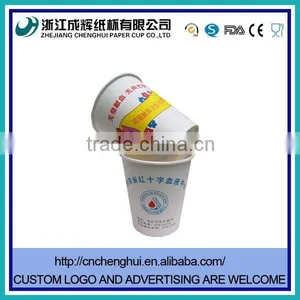Colorful Party Paper Cup for Promotional thumbnail-2