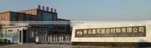 Qingdao Jiasi Composite Co., Ltd. company overview - view 1 thumbnail
