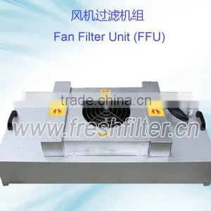 FFU-11757 Fan Filter Unit For Clean Room (manufacturer) thumbnail-1
