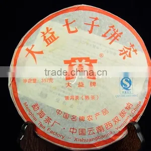 2007 Menghai Dayi 7262 Fat Burning Puer Tea Cake thumbnail-1